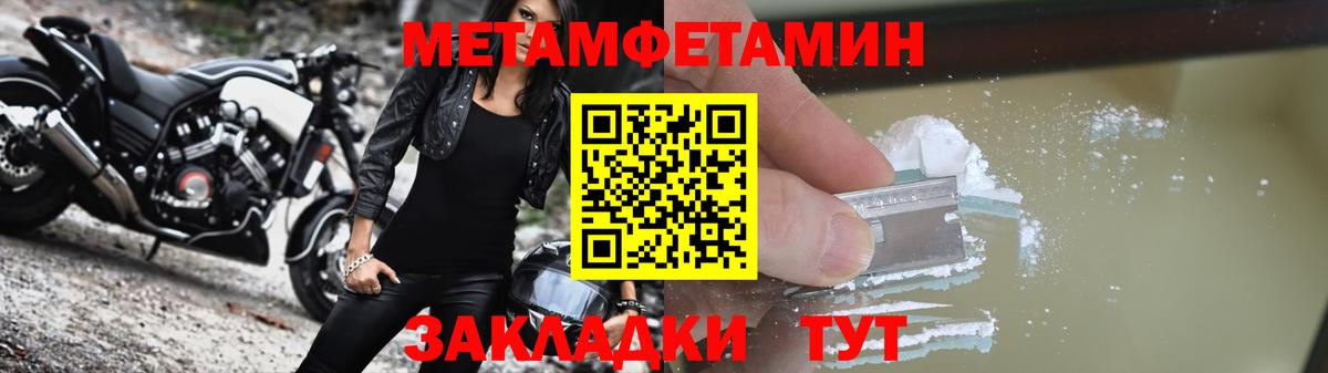 Артём  АМФЕТАМИН VHQ  Вход с VPN 