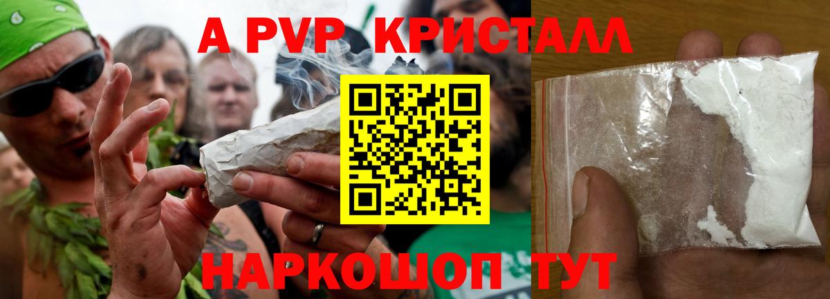 Артём  А ПВП СК КРИС  Вход с VPN  Alpha PVP мука  Альфа ПВП VHQ 