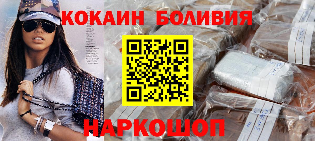 COCAIN Боливия Артём