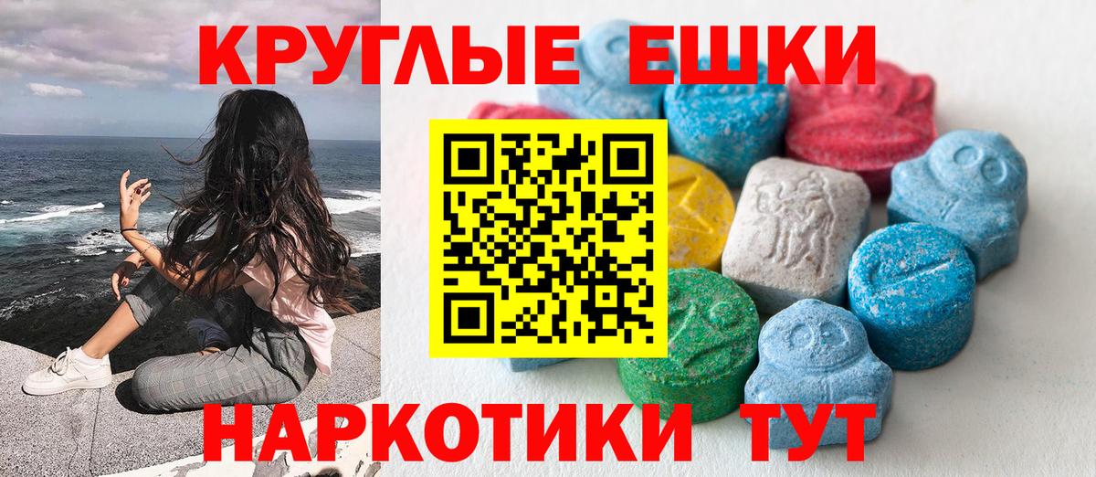 Артём  Ecstasy DUBAI  OMG tor  Вход с VPN 