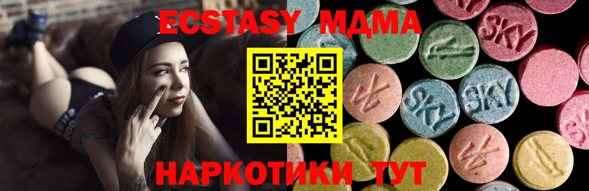 ЭКСТАЗИ Дубай Артём