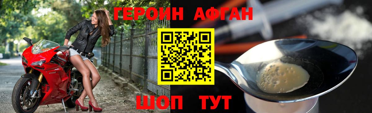 Артём  ГЕРОИН Heroin  Вход с VPN 