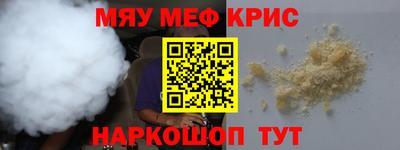 СК Ставрополь