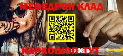 кокаин Старая Купавна