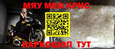 кокаин Старая Купавна