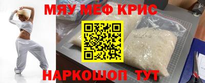 СК Ставрополь