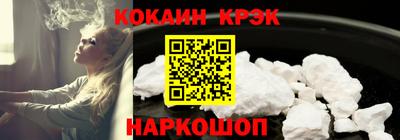 СК Ставрополь