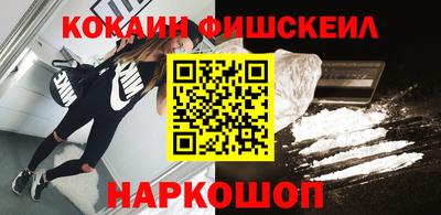 COCAINE Среднеуральск