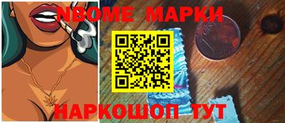 соль курить ск Татарск