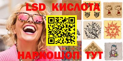 кокаин Старая Купавна
