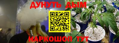 соль курить ск Татарск