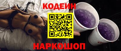 кокаин Старая Купавна