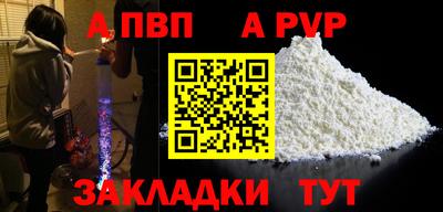 соль ск Тверь
