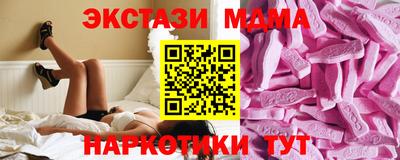 кокаин Старая Купавна