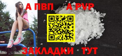 кокаин Старая Купавна