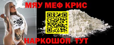СК Ставрополь