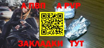 кокаин Старая Купавна