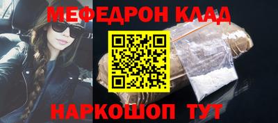 СК Ставрополь