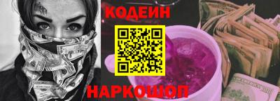 СК Ставрополь