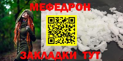соль ск Тверь