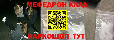 СК Ставрополь