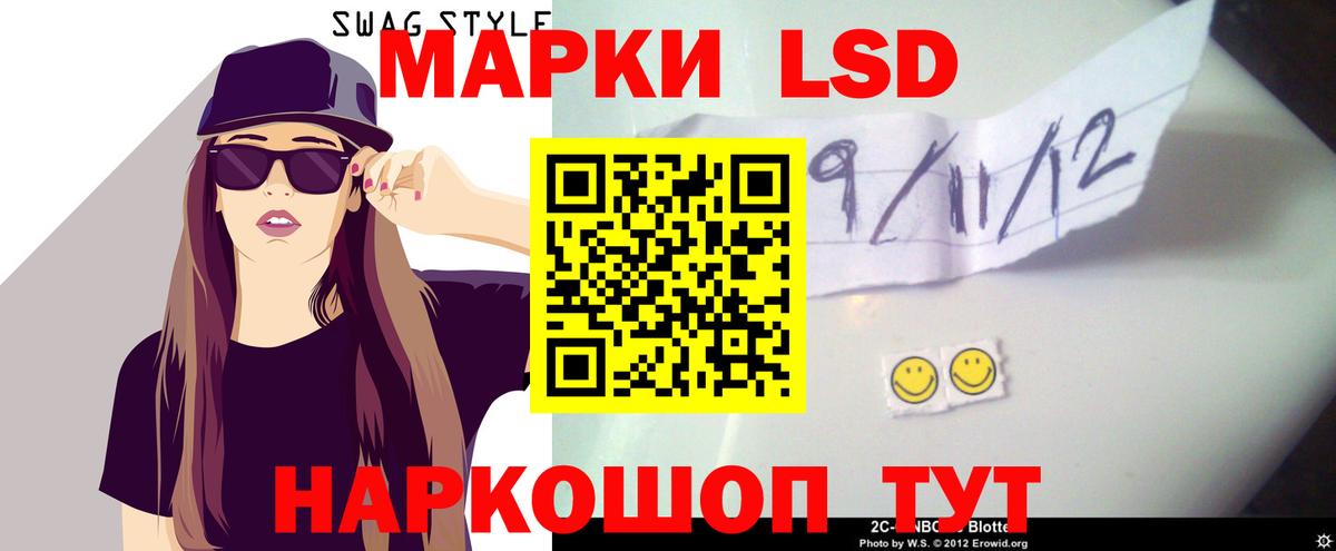 Лсд 25 экстази ecstasy Артём