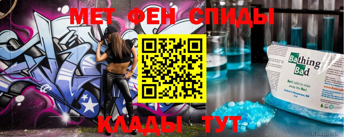 Метамфетамин  Метамфетамин пудра  Метамфетамин пудра  Вход с VPN  Артём 